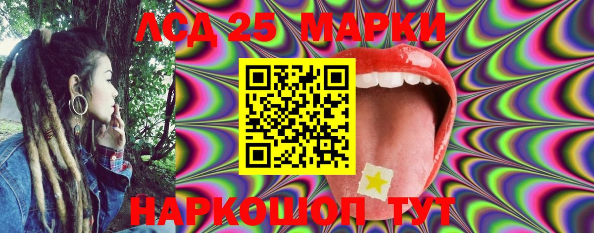 Лиски  Марки 25I-NBOMe  Марки N-bome 1500мкг  Вход с VPN  Марки N-bome 1500мкг 