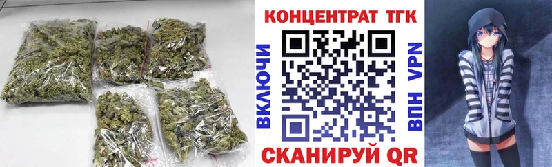 ТГК Wax  наркотики  Лиски 