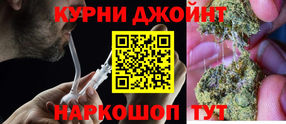 Канабис планчик Лиски