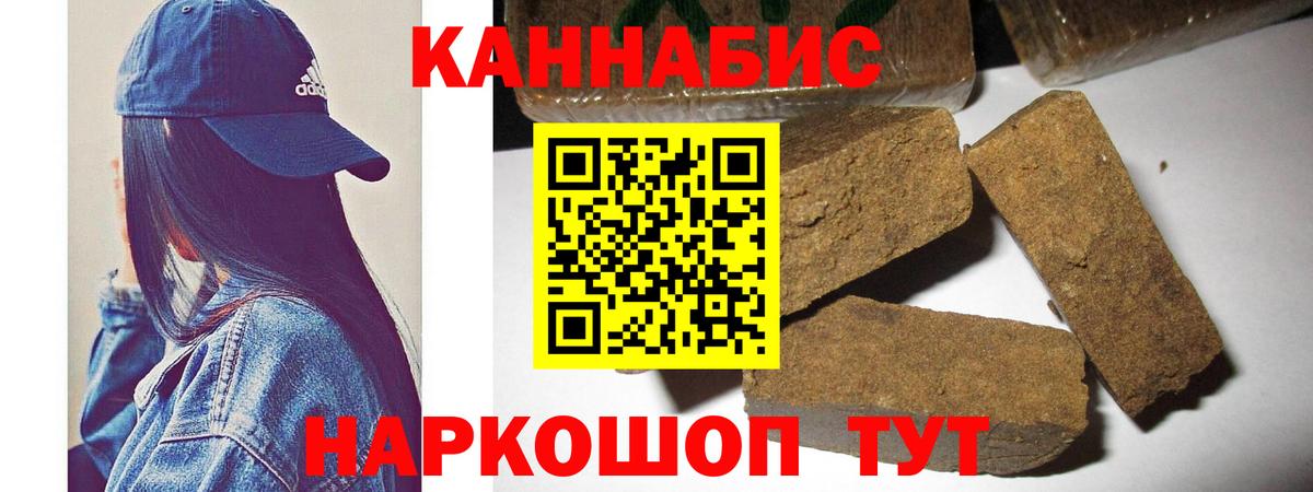 Бошки Шишки марихуана  Вход с VPN  Лиски  Бошки Шишки гибрид  Конопля Ganja  Шишки марихуана LSD WEED 